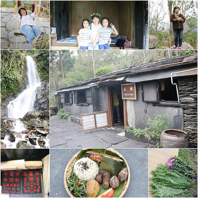 屏東 舊筏灣部落慢城之旅 遺世的山城聚落x 遠離都市的節奏 快樂的過每一天