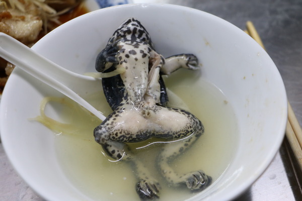 青蛙汤卤肉饭 Digtaiwan