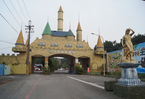 屏東 屏東8大森林樂園 無年齡限制的遊樂園一票玩到底遊玩篇 快樂的過每一天