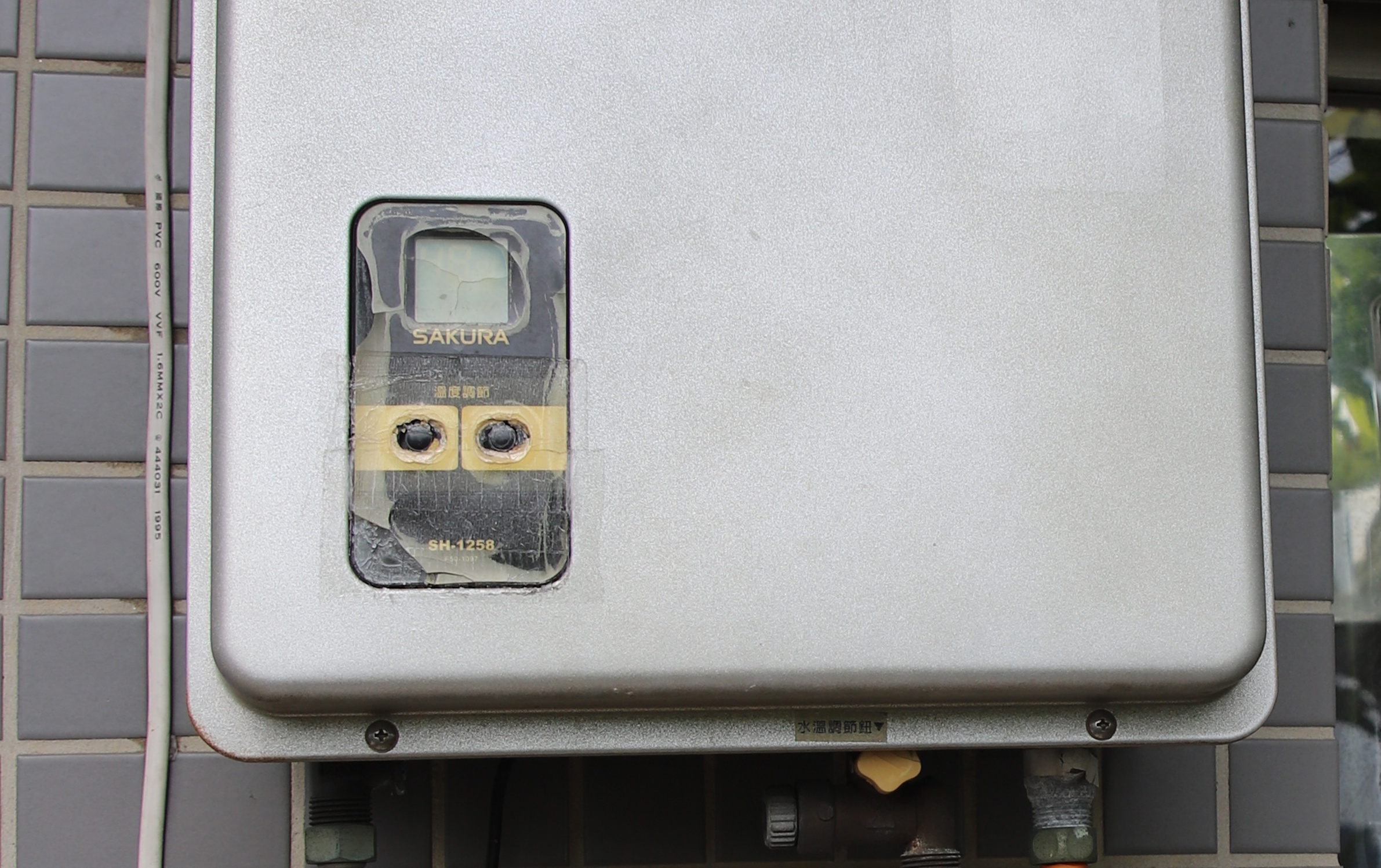 這張圖片的 alt 屬性值為空，它的檔案名稱為 20250416030242_0_0300d6.jpg